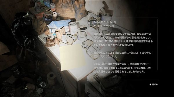 网传《寂静岭2：RE》PS限时独占 系列多个项目开发中