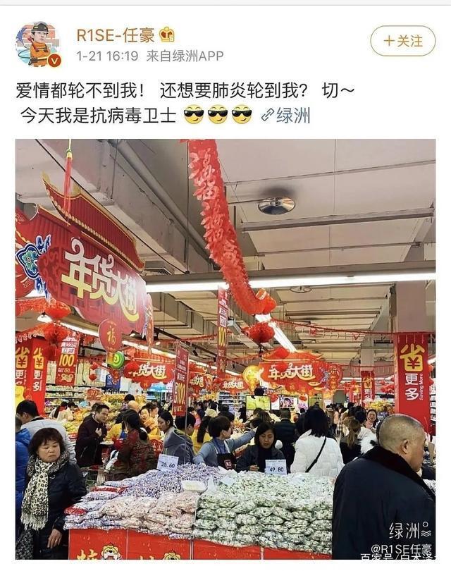 又添一瓜？任豪被曝与美女深夜唱K