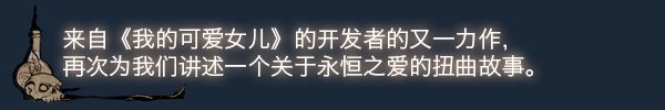 奇幻模拟游戏《我的可爱妻子》新预告 6月登陆PC/NS