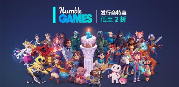 Steam发行商特惠 Humble旗下无尽旅图等作低至二折