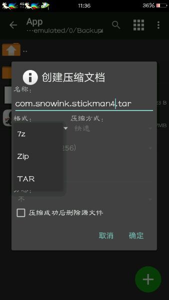 mt管理器怎么修改游戏  mt管理器修改游戏数据