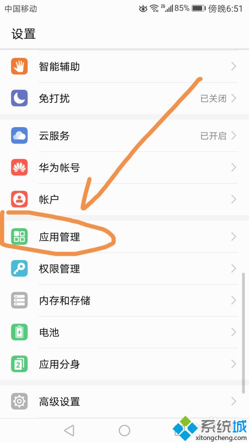 如何修改默认浏览器设置 手机如何修改默认浏览器设置