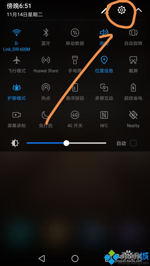 如何修改默认浏览器设置 手机如何修改默认浏览器设置