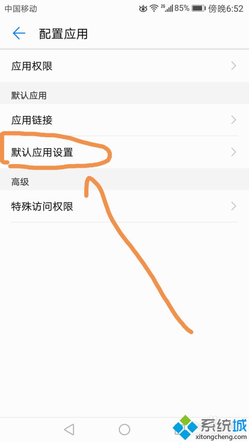 如何修改默认浏览器设置 手机如何修改默认浏览器设置
