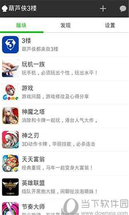 修改器哪个好用 手机游戏修改器哪个好用