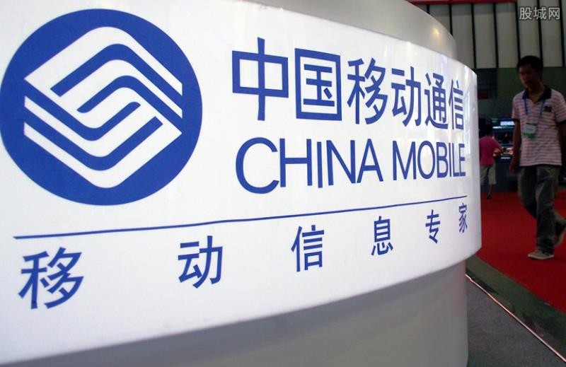 中国移动