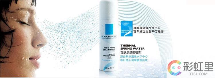 理肤泉喷雾怎么用 理肤泉喷雾补水好不好