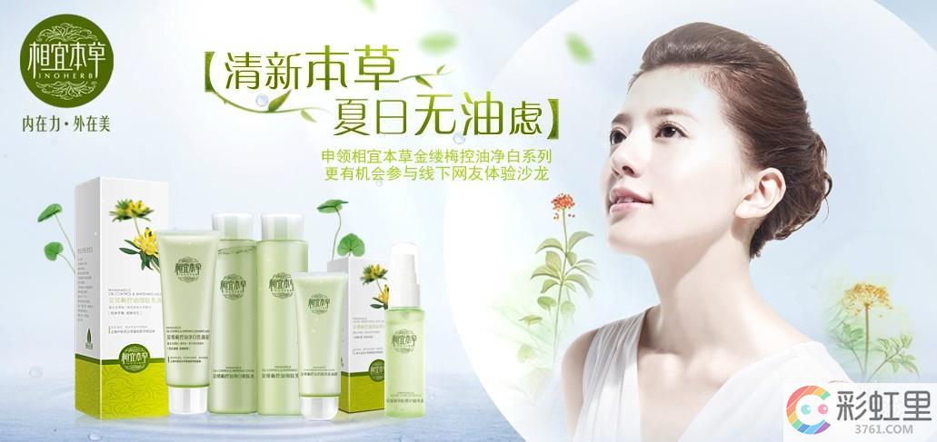 适合干性皮肤的面霜 相宜本草面霜怎么样