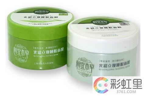 相宜本草睡眠面膜好吗 相宜本草面膜好用吗