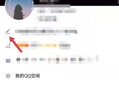 历史个签怎么设置别人不可见