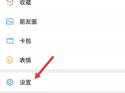 怎么恢复微信的聊天记录