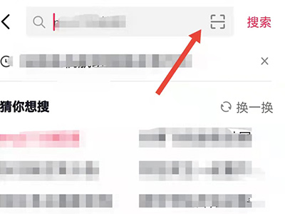 抖音怎么用图片找衣服