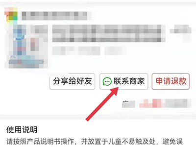 拼多多退货商家拒收后怎么处理