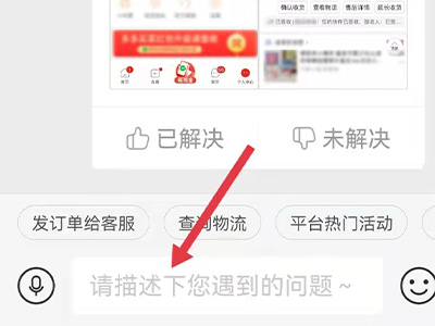 拼多多退货商家拒收后怎么处理