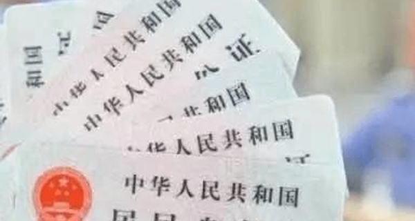 513722开头的身份证是哪里的 513722开头的身份证是南江县的