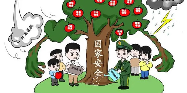 什么是国家安全教育日 国家安全教育日有利于增强安全意识