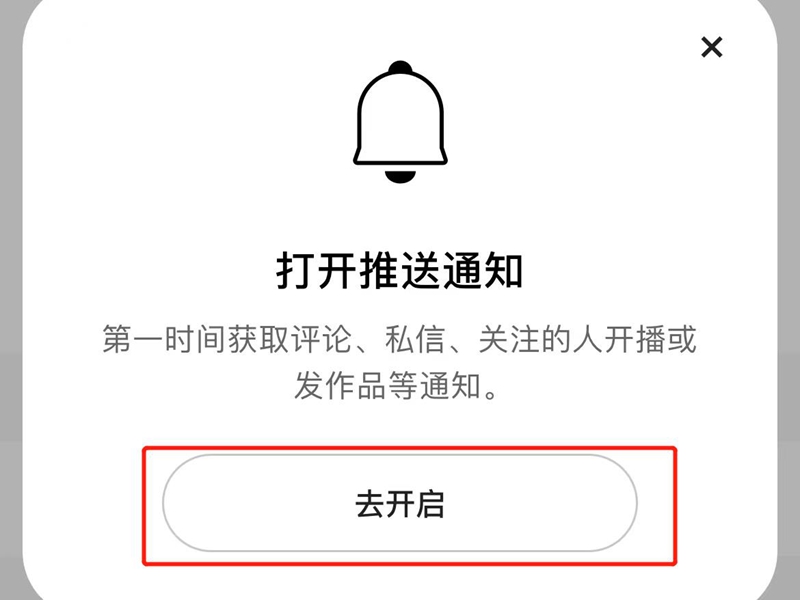 快手怎么看不到动态消息私信