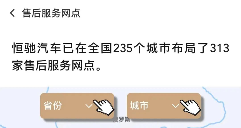 恒驰5「520」开启预售,先靠网约车冲销量