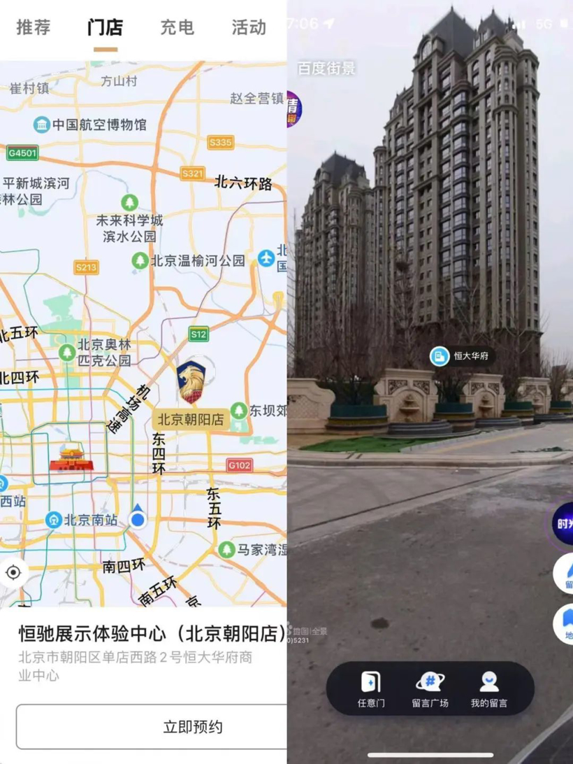 恒驰5「520」开启预售,先靠网约车冲销量
