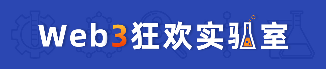 Flow 在 NFT 体育版块的现状详解：NBA、冰墩墩只是开始