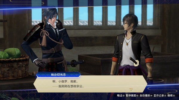 《刀剑乱舞无双》Steam版预告 预购开启，支持简中