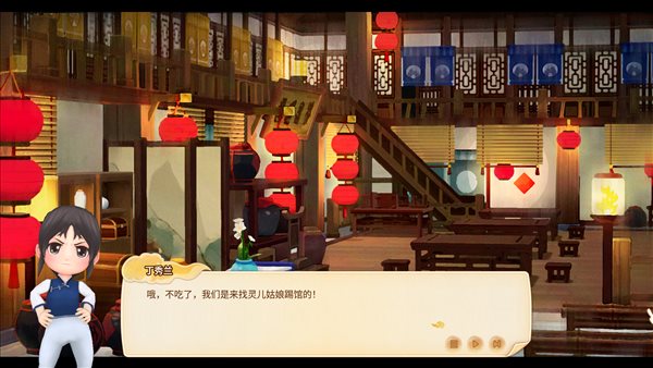 《仙剑客栈2》官网上线 跑堂小游戏、多人联机介绍