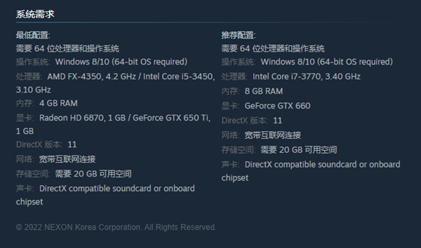 《DNF：决斗》Steam页面开通 PC版配置需求公开