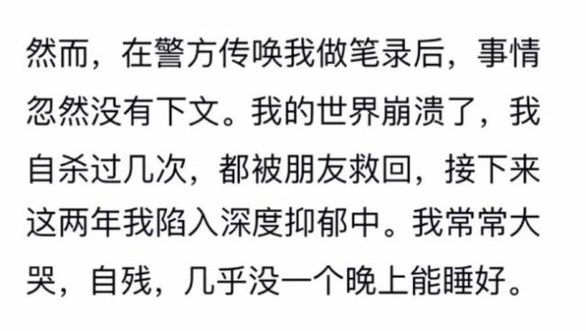 引发重大负面影响！湖南卫视解除与钱枫的合作关系