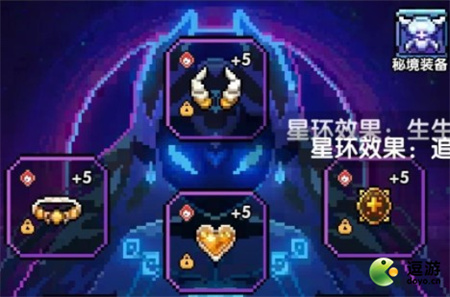 我的勇者机神牧星界装备详解 我的勇者机神牧星界装备怎么选