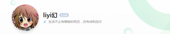 向晚六年级是什么梗 asoul向晚六年级梗介绍
