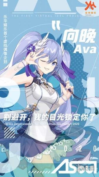 向晚六年级是什么梗 asoul向晚六年级梗介绍