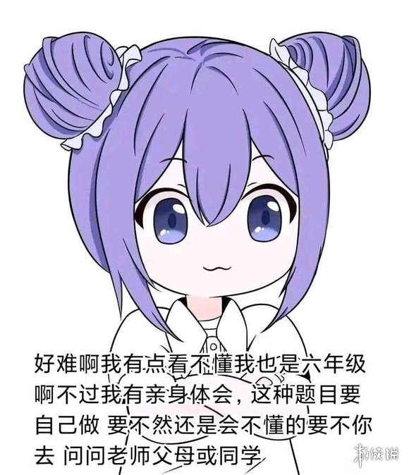 百度百科向晚 asoul向晚百度知道账号