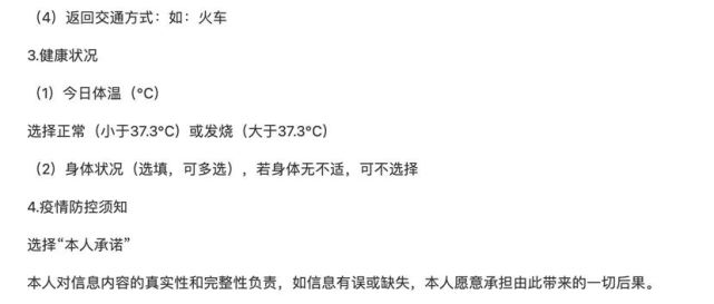 2022年高考疫情防控方案 2022高考防疫 2022年高考各地防疫要求