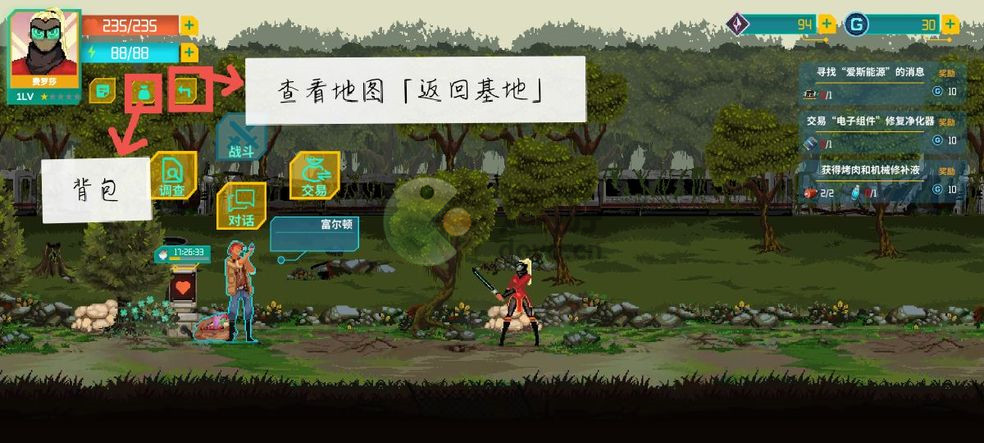假未来FakeFuture新手攻略分享 假未来FakeFuture开局怎么玩