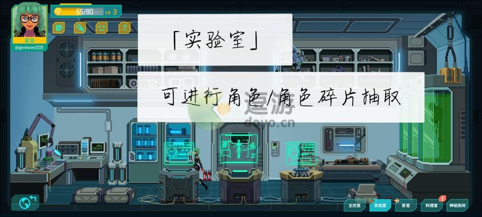 假未来FakeFuture新手攻略分享 假未来FakeFuture开局怎么玩