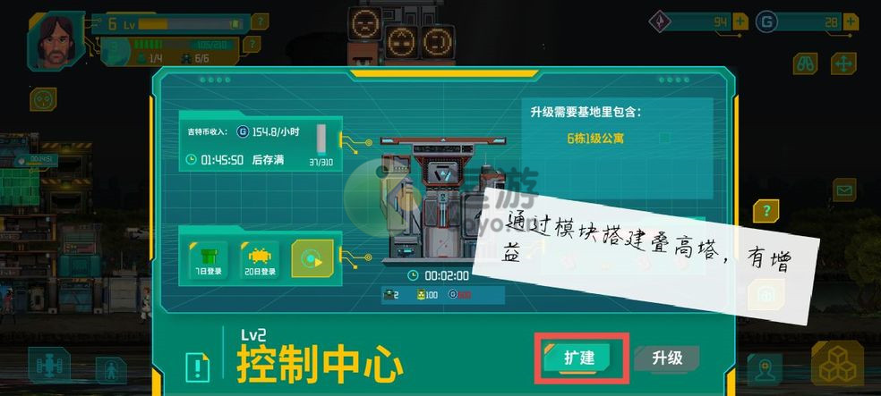 假未来FakeFuture新手攻略分享 假未来FakeFuture开局怎么玩