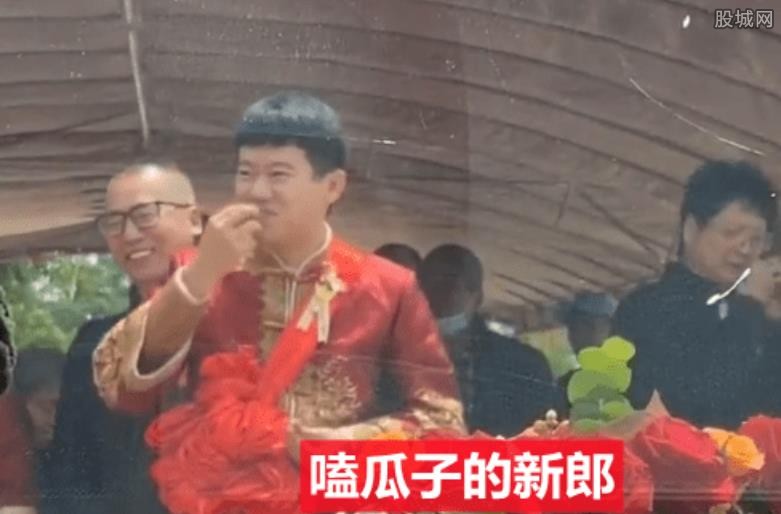 新郎结婚时淡定嗑瓜子