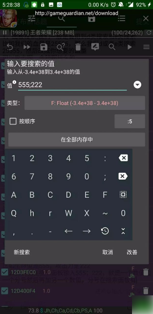 如何使用gg修改器 gg修改器解除游戏保护