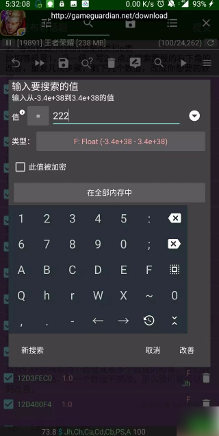 如何使用gg修改器 gg修改器解除游戏保护