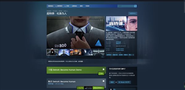Steam发行商特惠 Quantic Dream旗下《超凡双生》促销