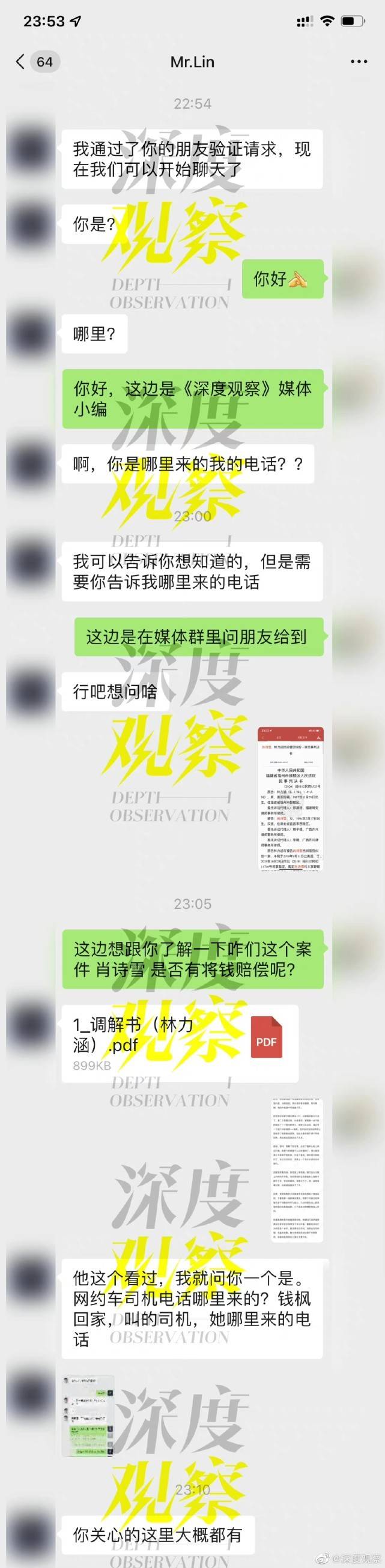 钱枫:本人即日起退出《天天向上》知情人称被套路