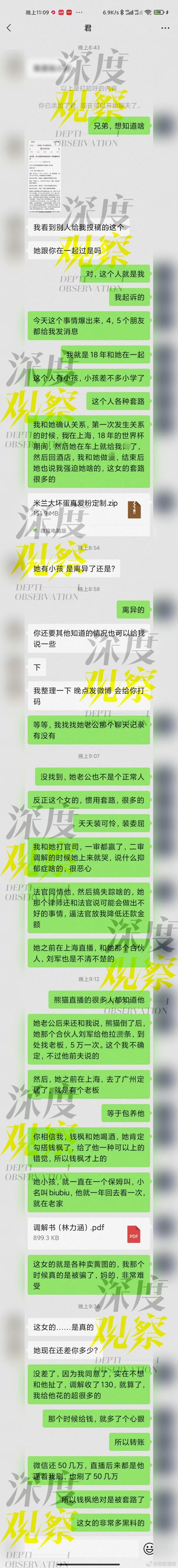 钱枫:本人即日起退出《天天向上》知情人称被套路