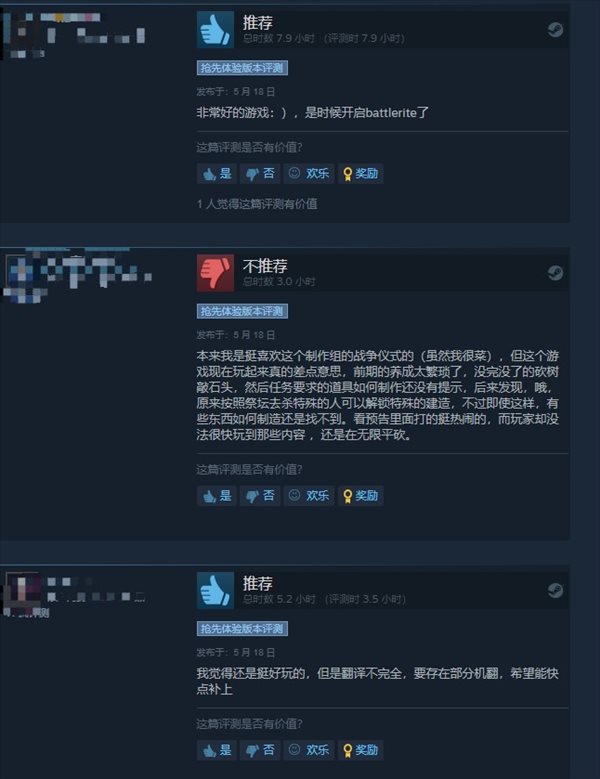 吸血鬼生存动作《V Rising》Steam特别好评 支持中文