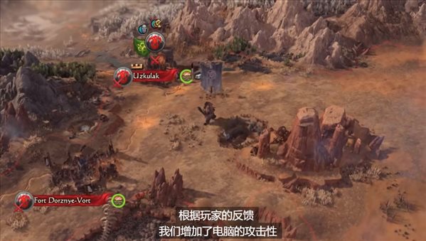 《全面战争：战锤3》1.2更新说明 免费DLC，AI改进