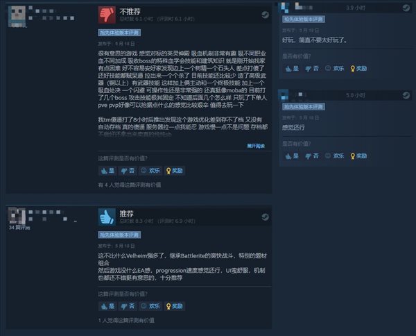 吸血鬼生存动作《V Rising》Steam特别好评 支持中文