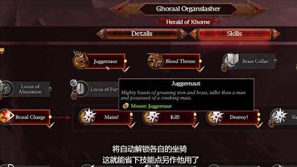 《全面战争：战锤3》1.2更新说明 免费DLC，AI改进