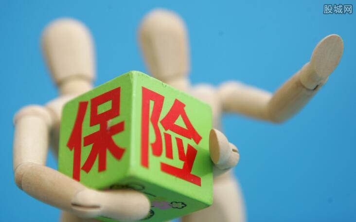 分红保险