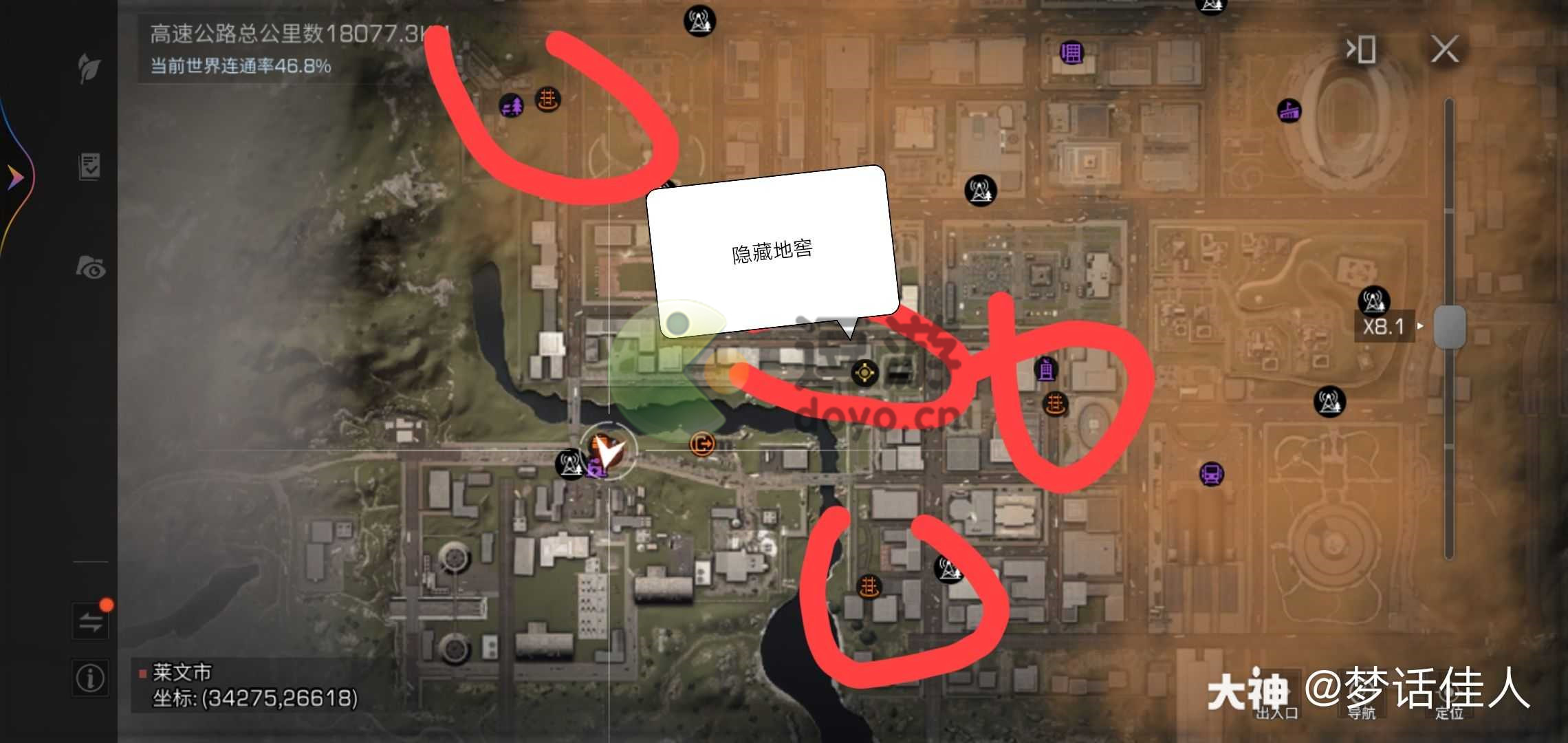 明日之后地窖5.19位置攻略分享 明日之后5.19地窖位置在哪里