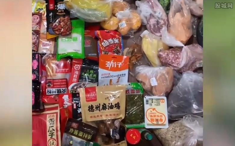 采购物资