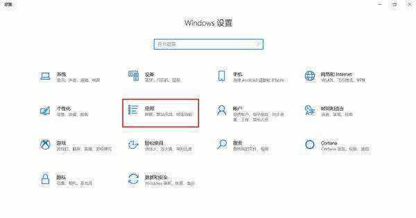 默认播放器怎么自己修改 如何设置修改电脑默认播放器